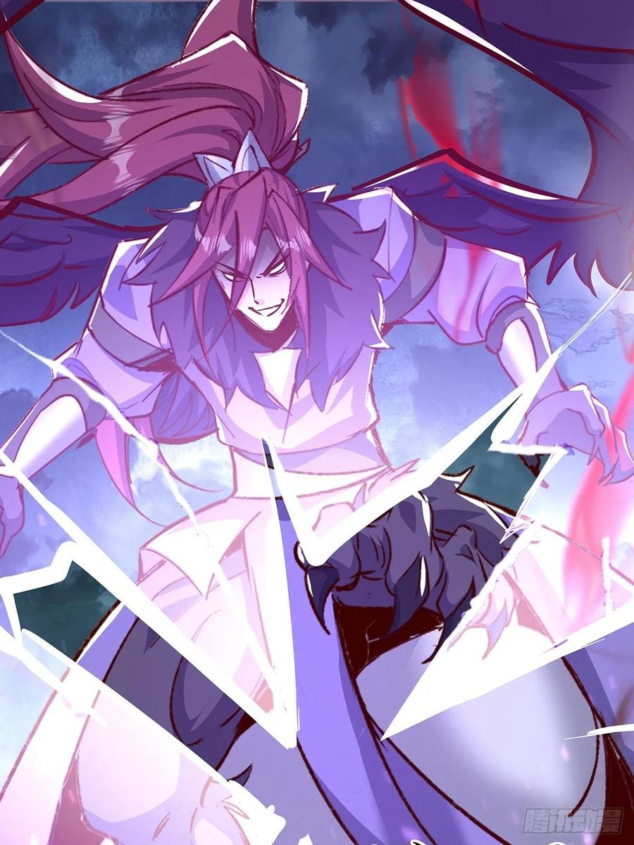 《神天至尊》47话 必杀之招 第11页