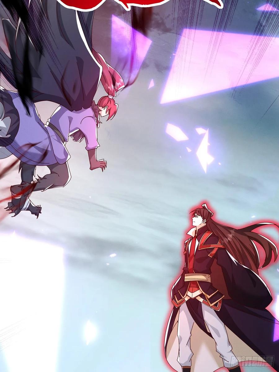 《神天至尊》47话 必杀之招 第23页