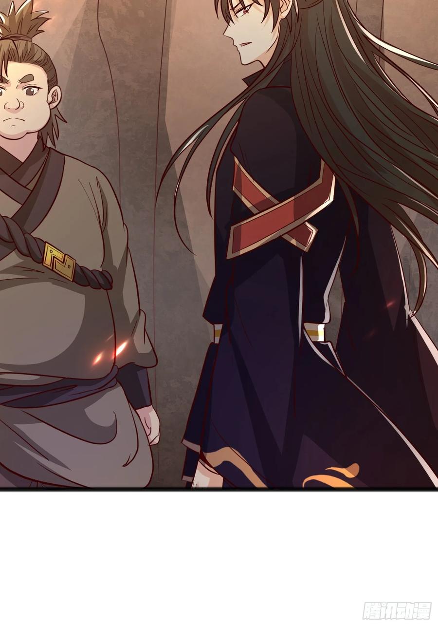 《神天至尊》03话 这就是魔尊的实力吗？ 第35页