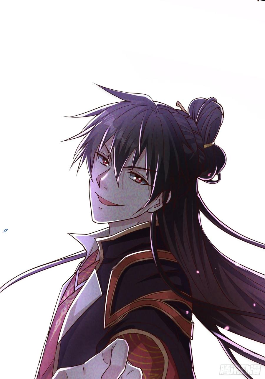 《神天至尊》03话 这就是魔尊的实力吗？ 第17页