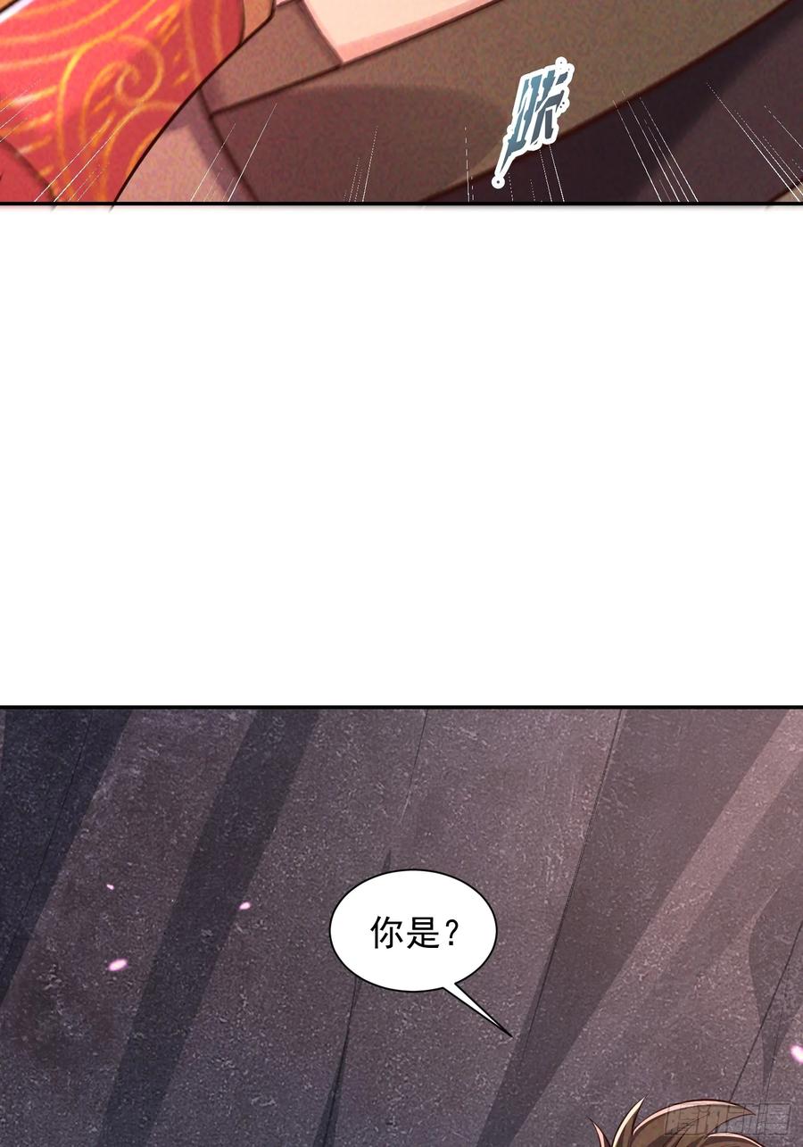 《神天至尊》03话 这就是魔尊的实力吗？ 第15页