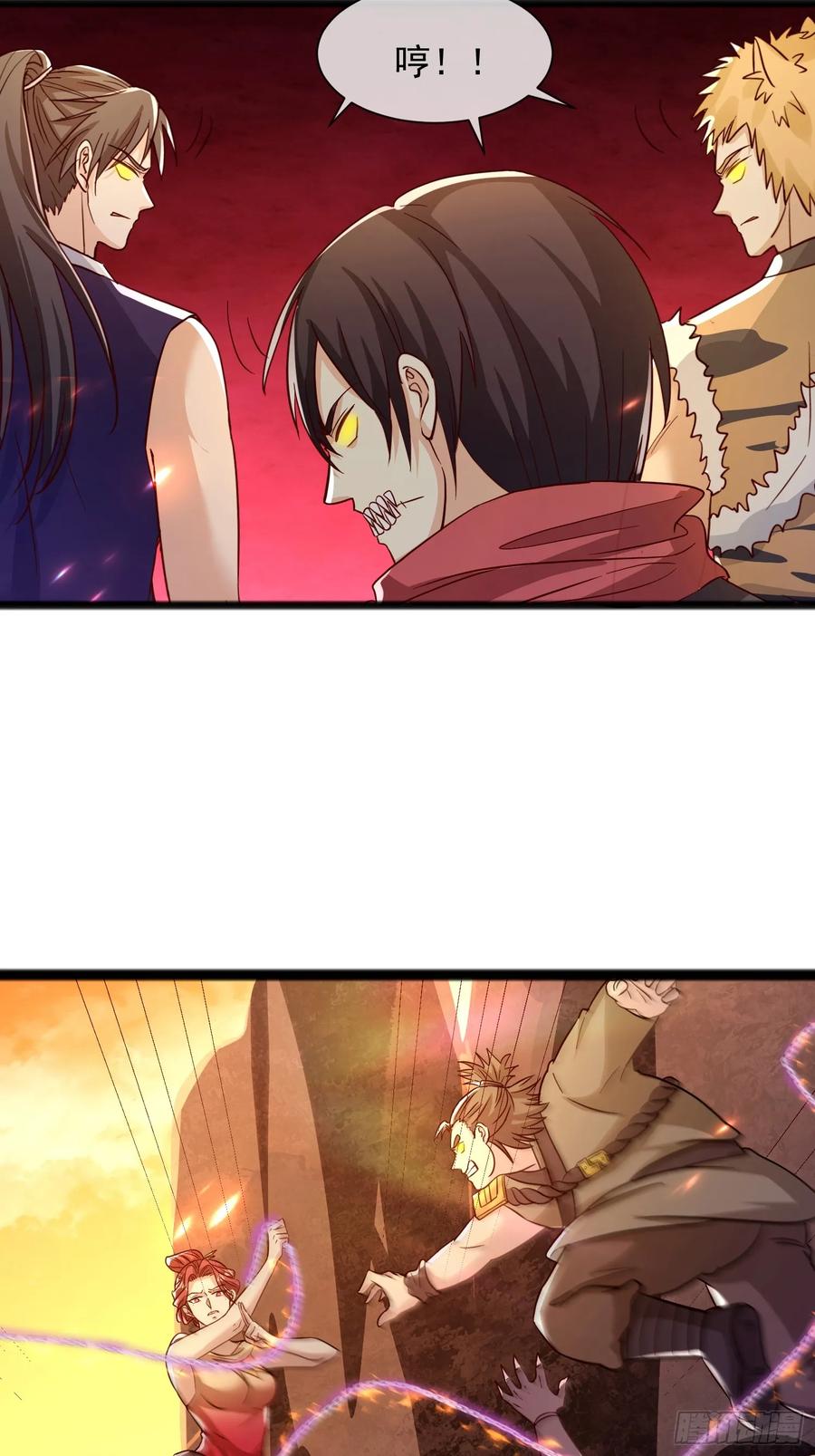 《神天至尊》03话 这就是魔尊的实力吗？ 第27页