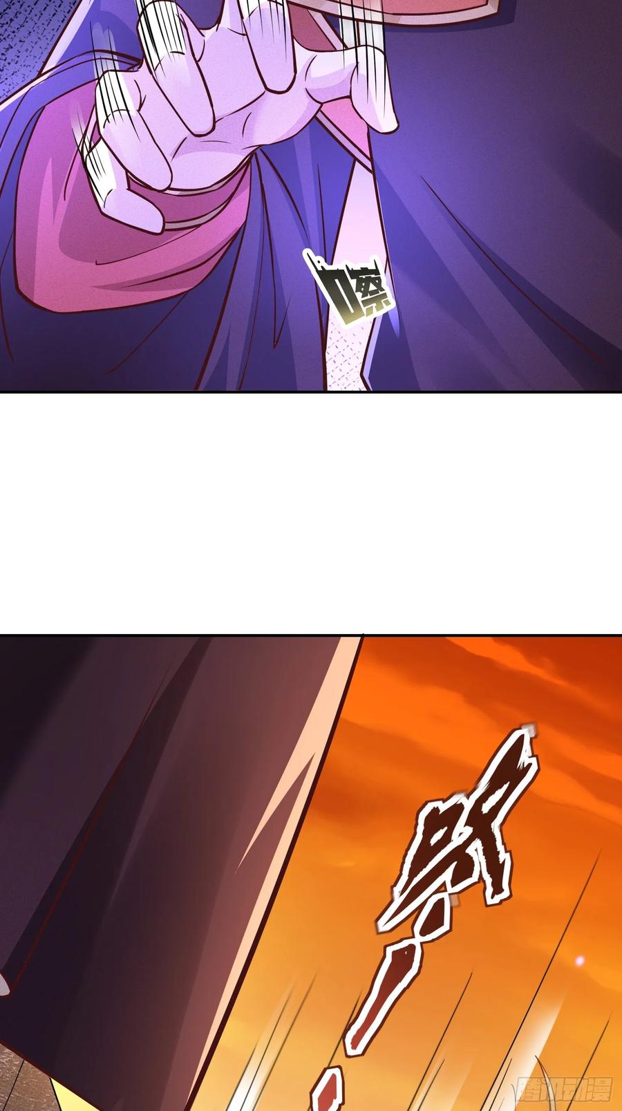 《神天至尊》03话 这就是魔尊的实力吗？ 第9页
