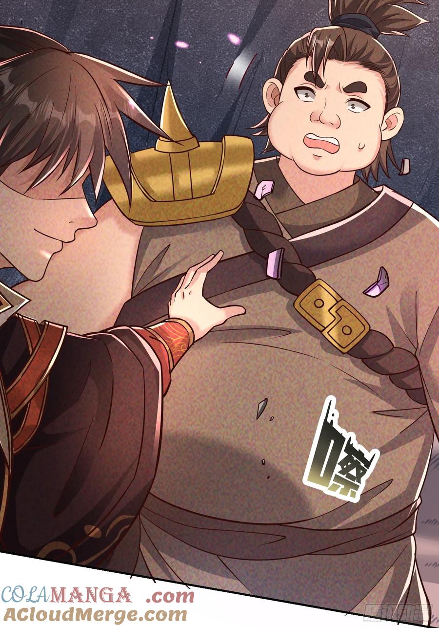 《神天至尊》03话 这就是魔尊的实力吗？ 第16页