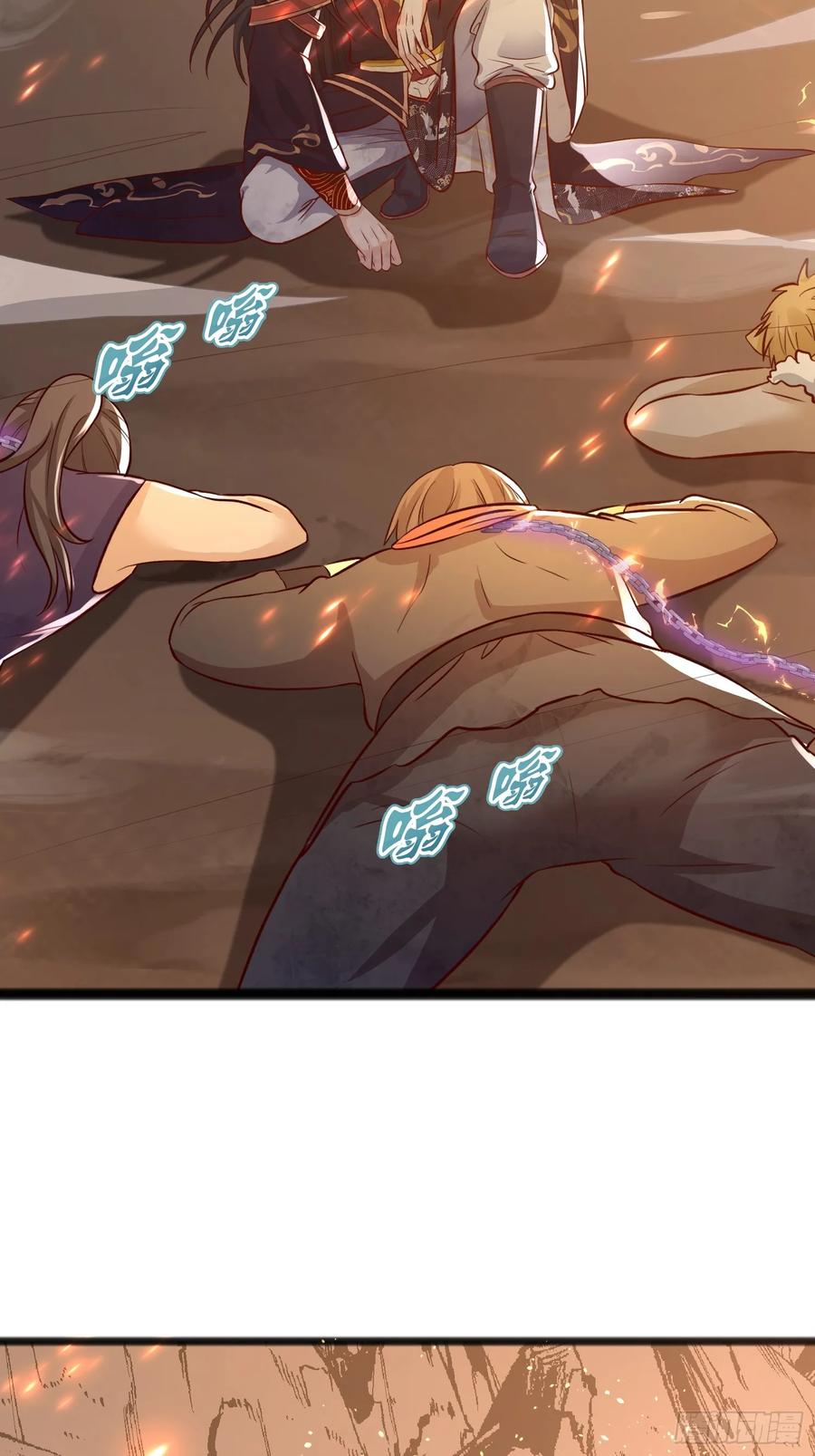 《神天至尊》03话 这就是魔尊的实力吗？ 第23页