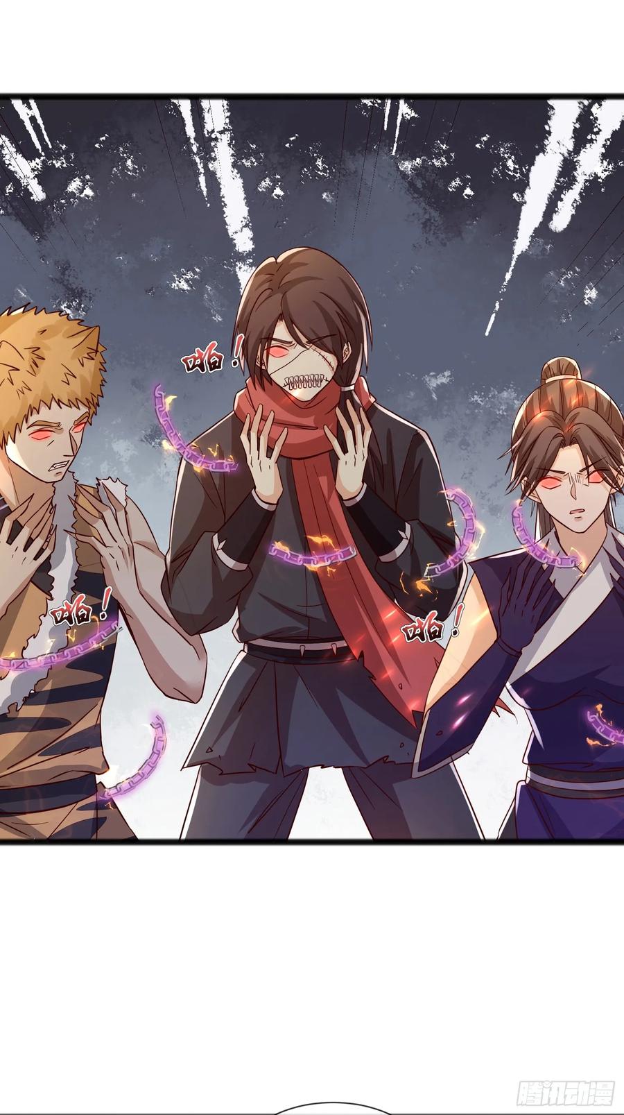 《神天至尊》03话 这就是魔尊的实力吗？ 第26页