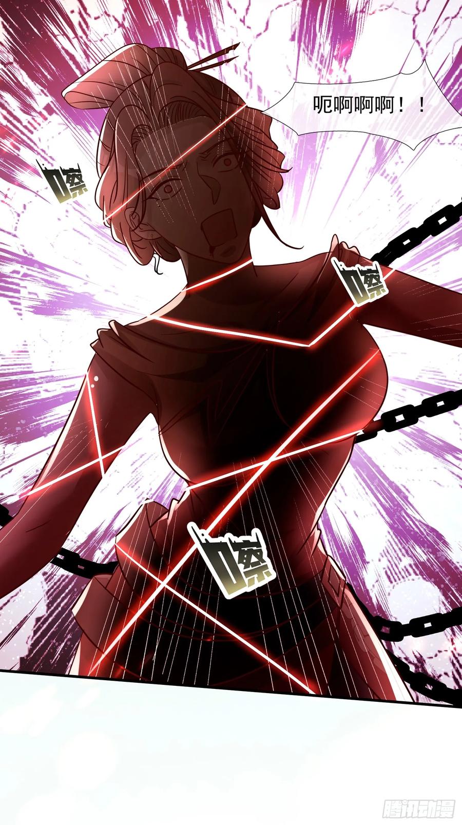《神天至尊》03话 这就是魔尊的实力吗？ 第29页