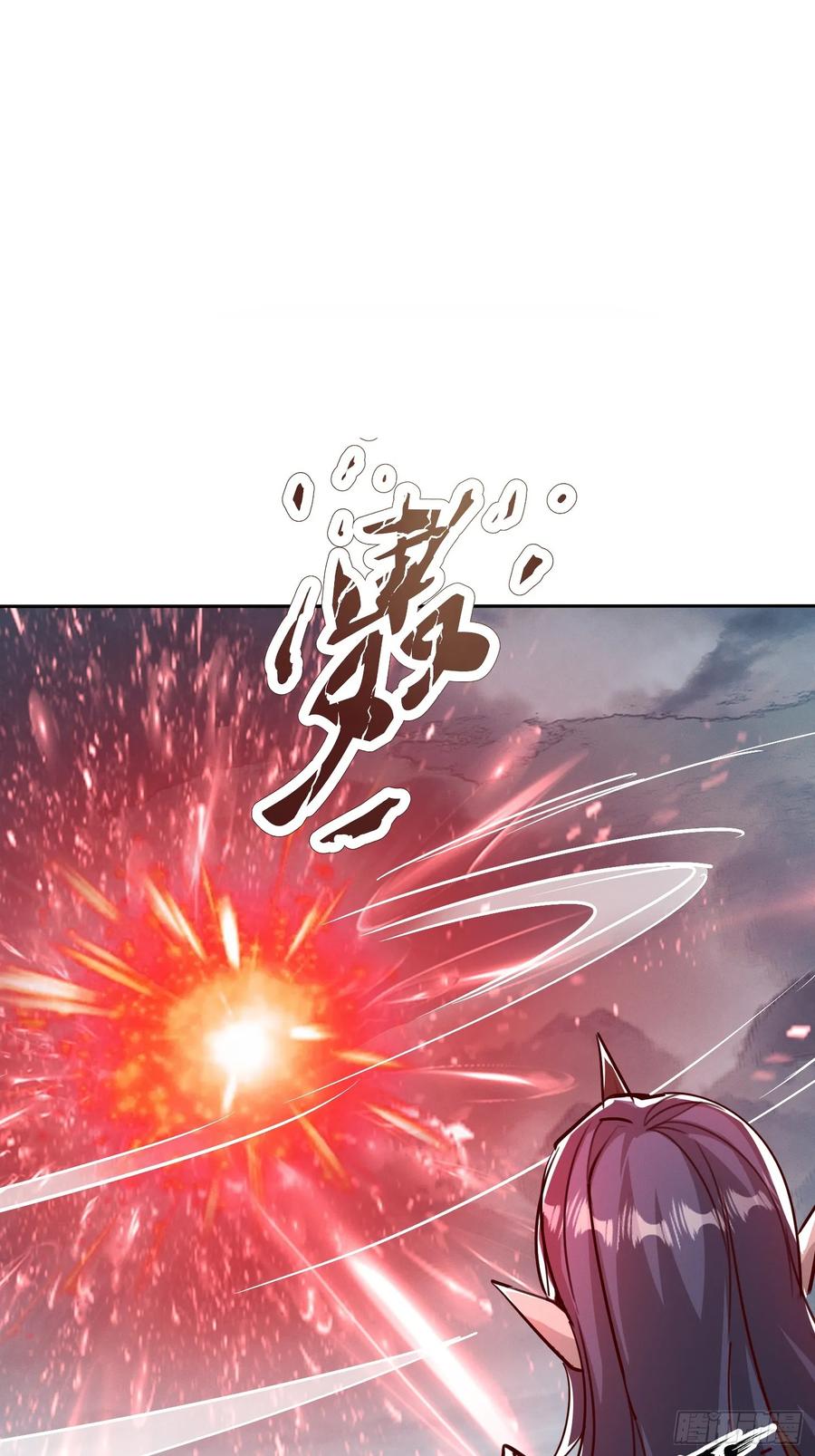 《神天至尊》48话 第36页