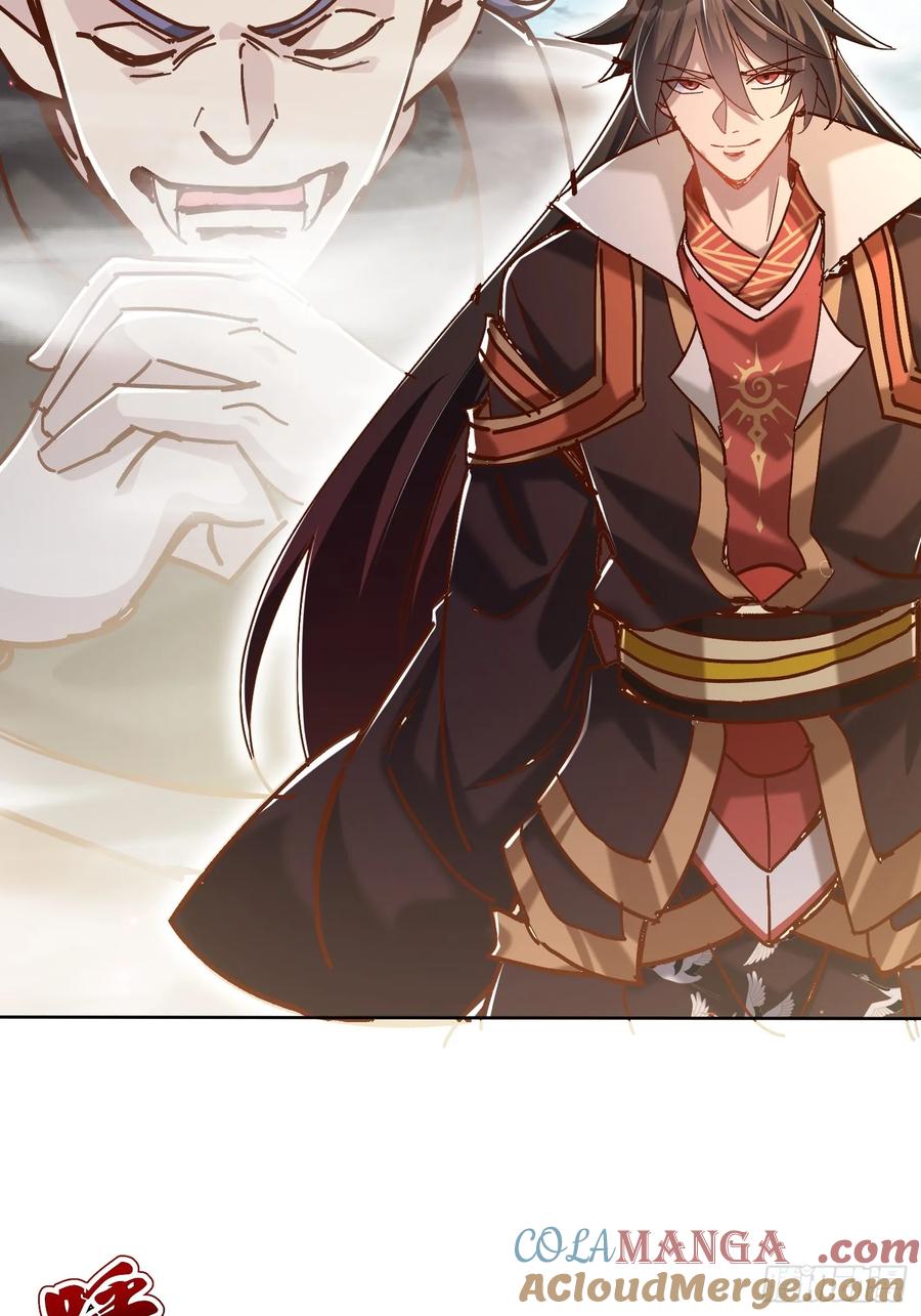 《神天至尊》48话 第21页