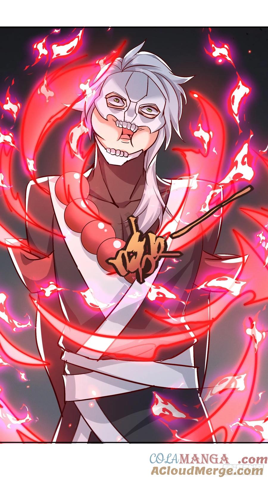 《神天至尊》48话 第35页