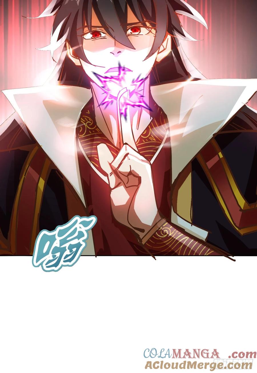 《神天至尊》48话 第15页