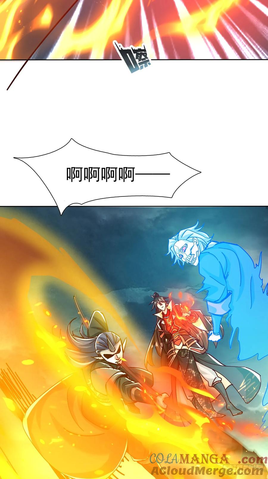 《神天至尊》48话 第31页