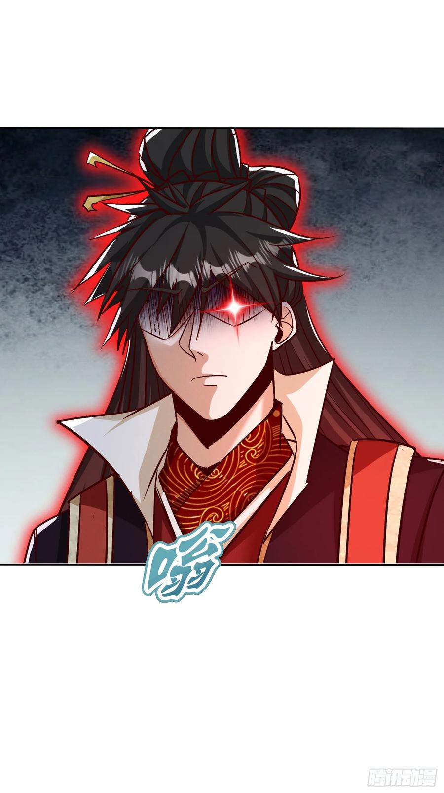 《神天至尊》48话 第34页