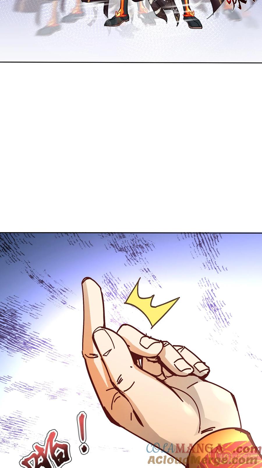 《神天至尊》48话 第5页