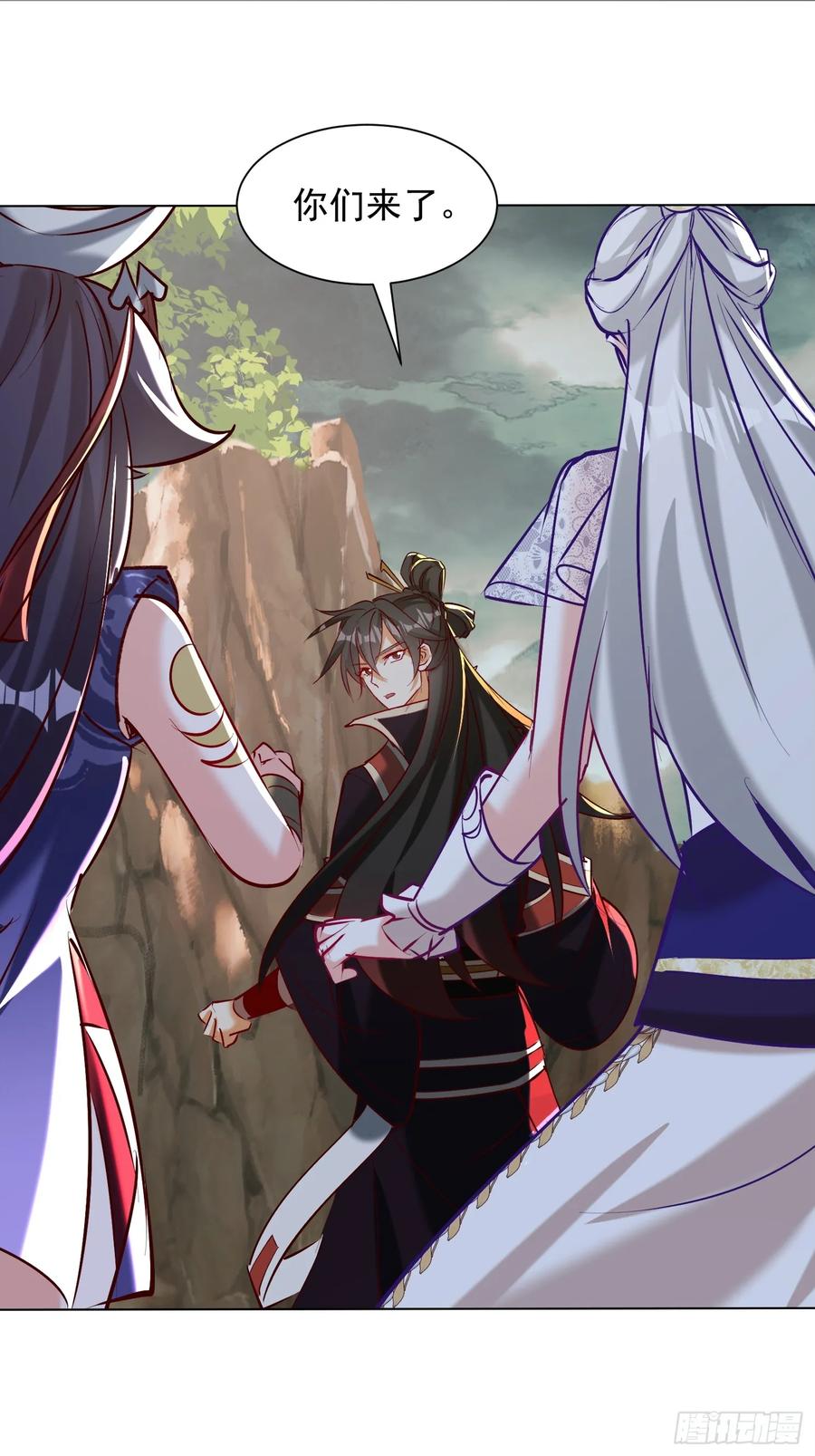 《神天至尊》49话 清理门户 第10页