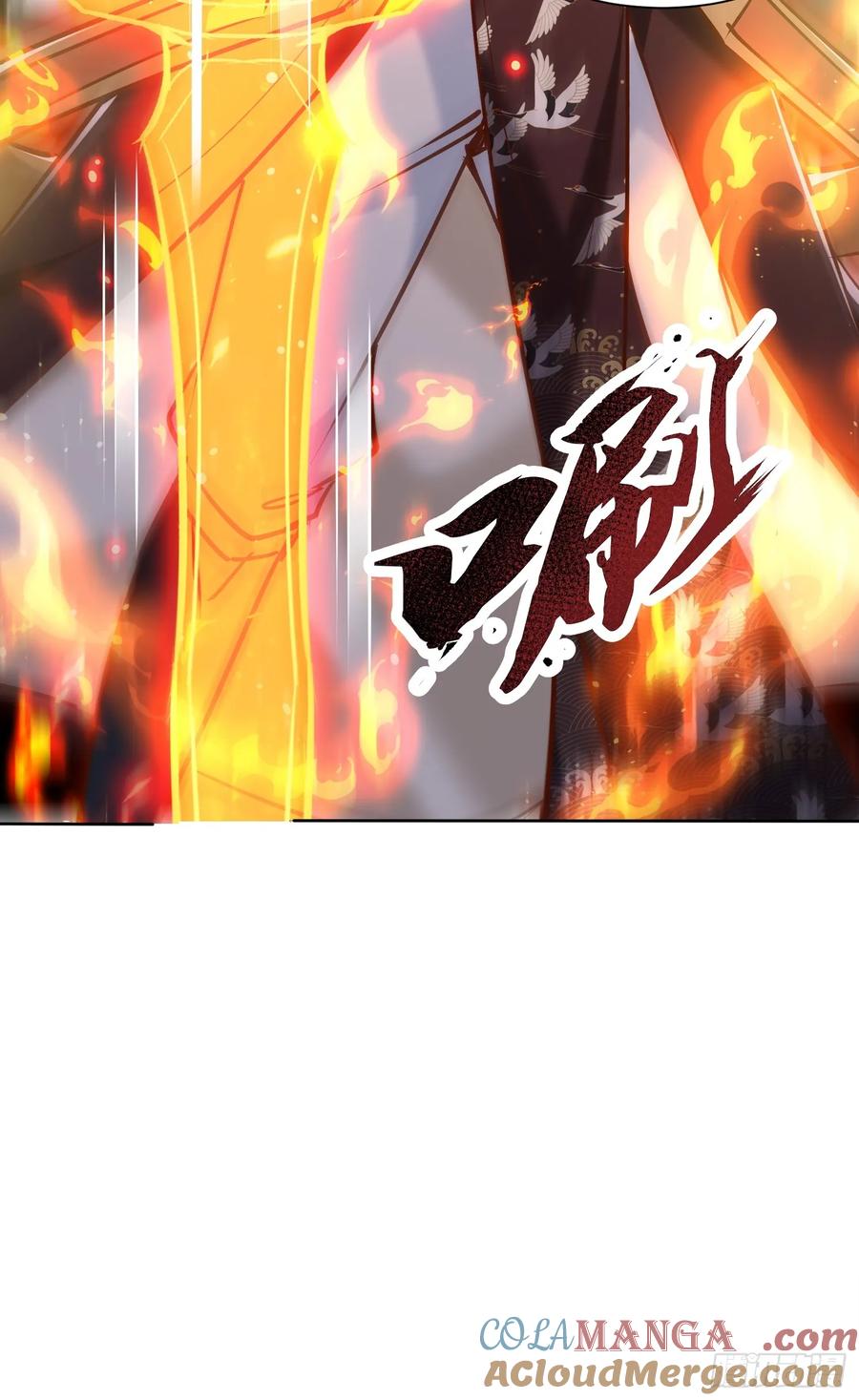 《神天至尊》49话 清理门户 第41页
