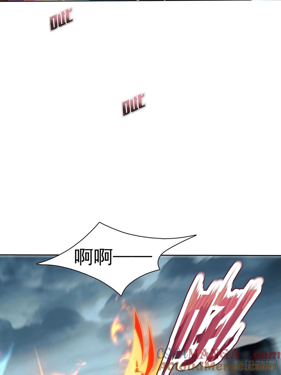 《神天至尊》49话 清理门户 第35页