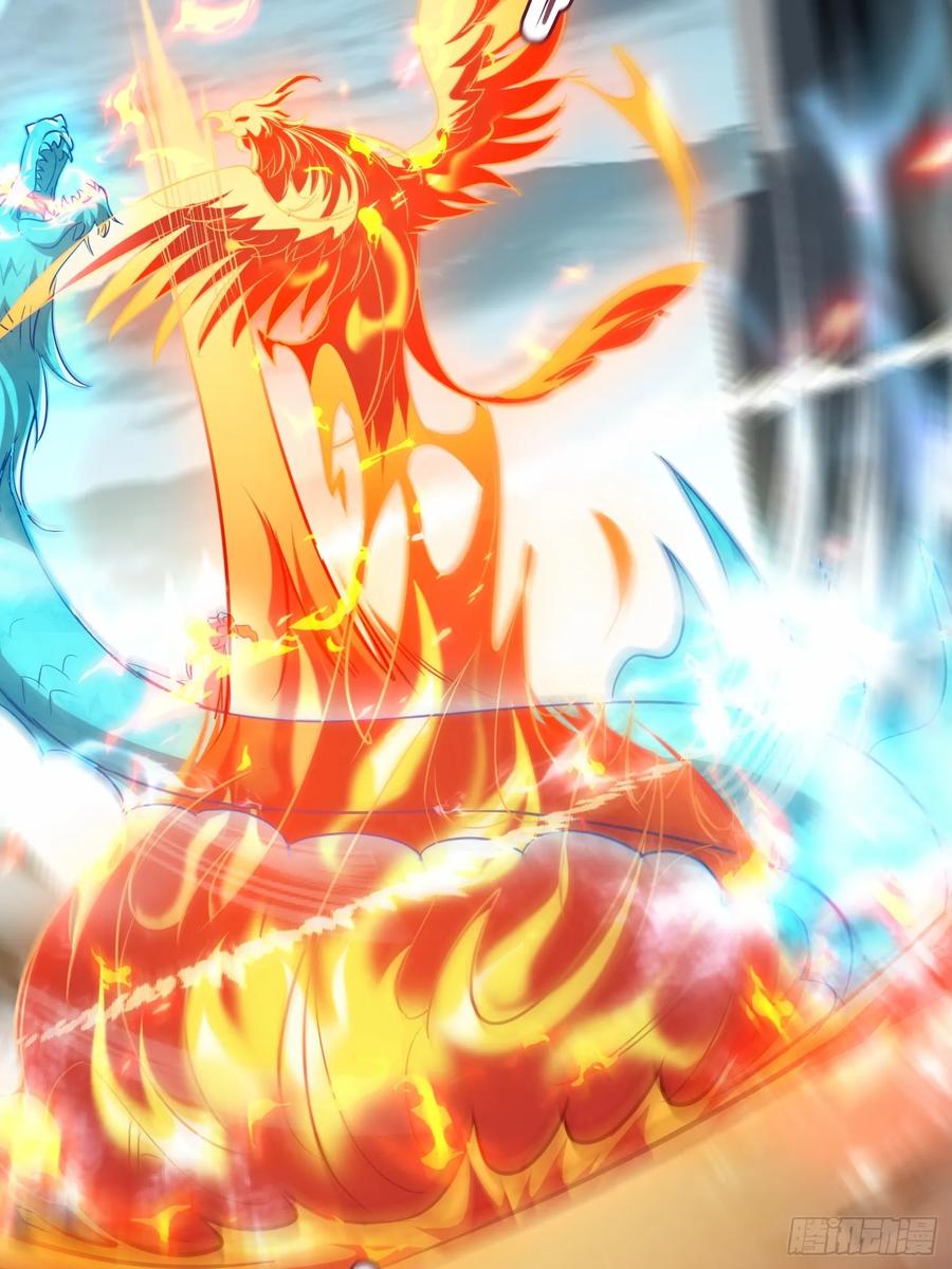 《神天至尊》49话 清理门户 第36页