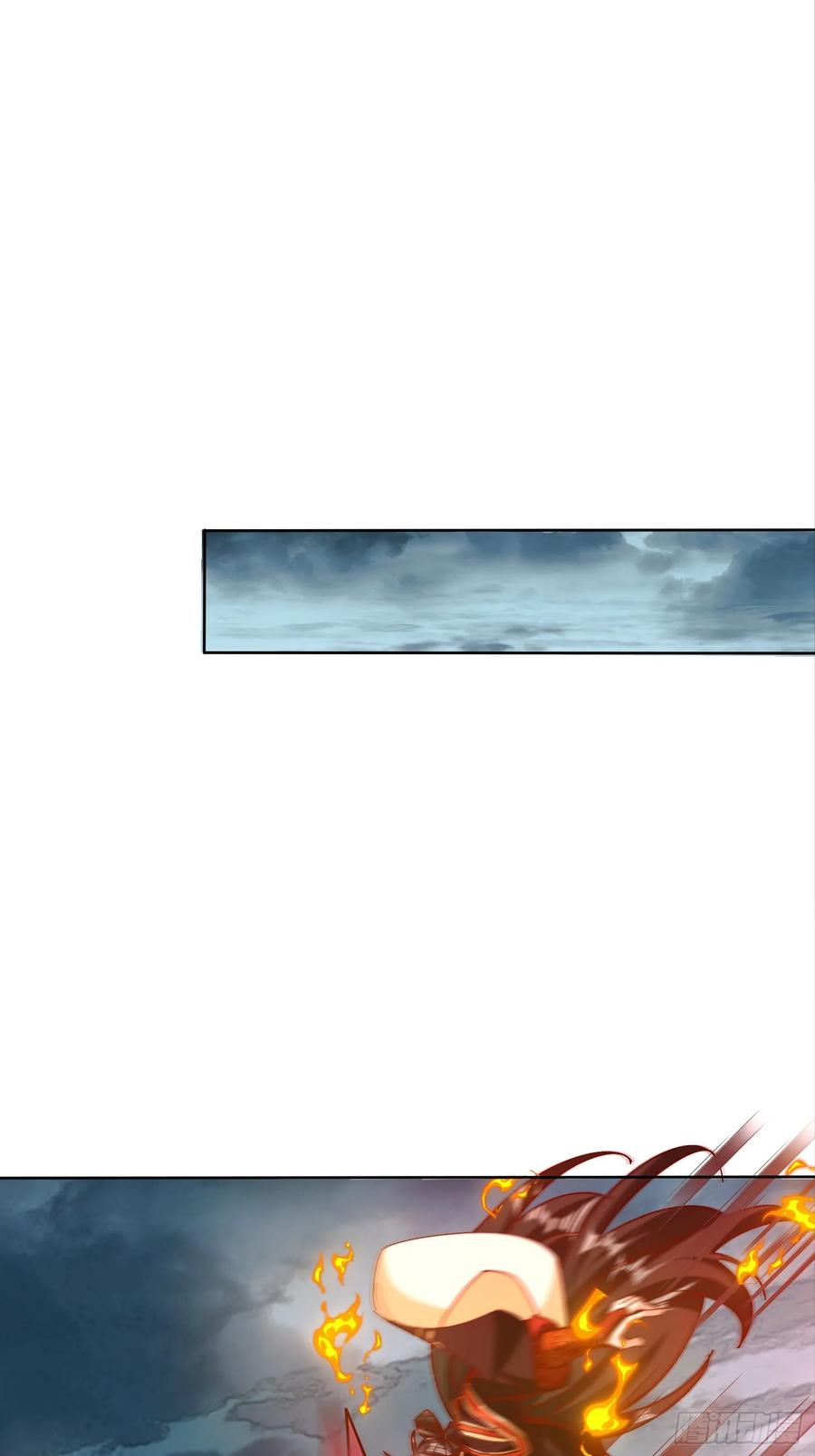 《神天至尊》49话 清理门户 第24页