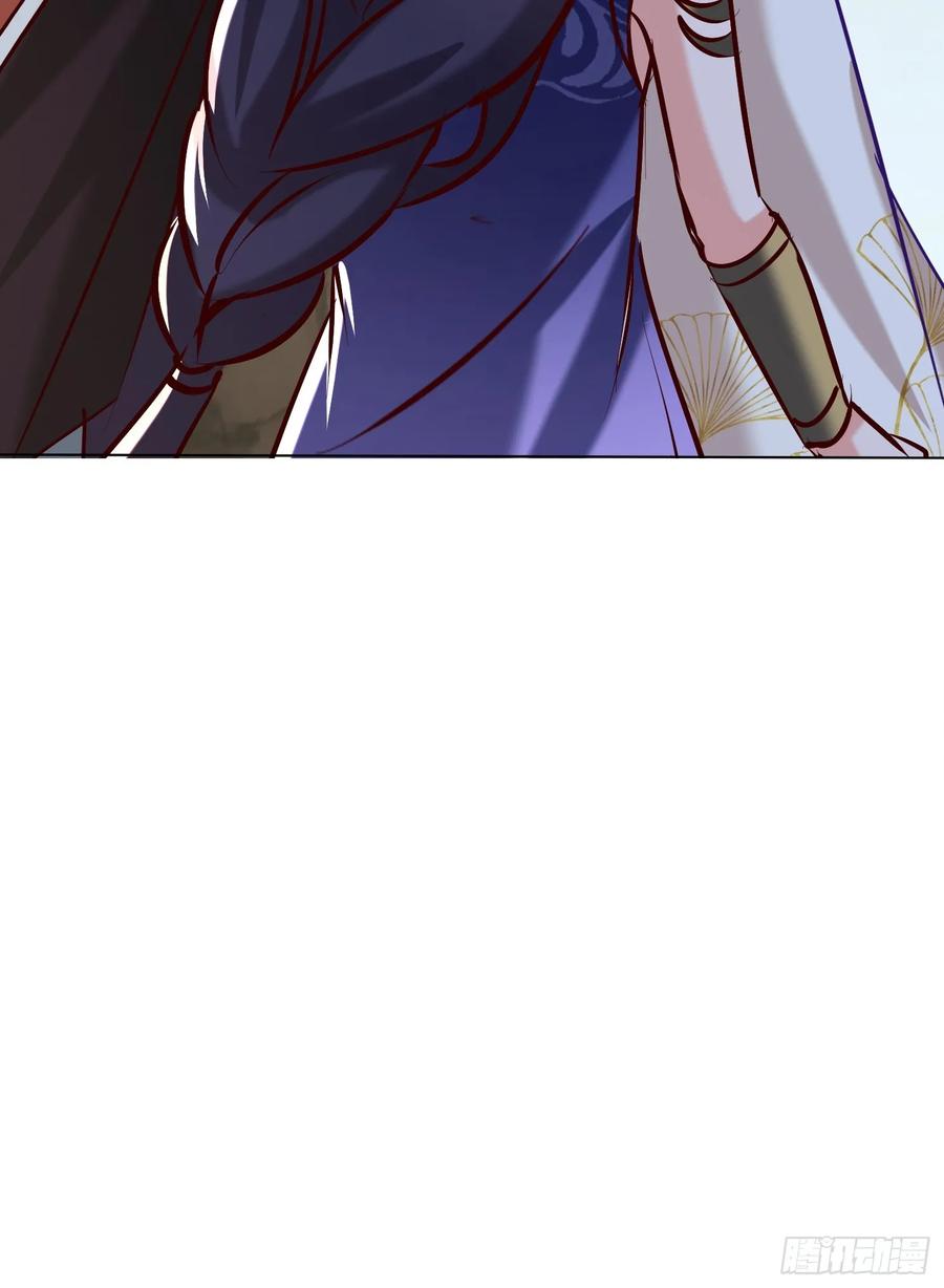 《神天至尊》49话 清理门户 第16页