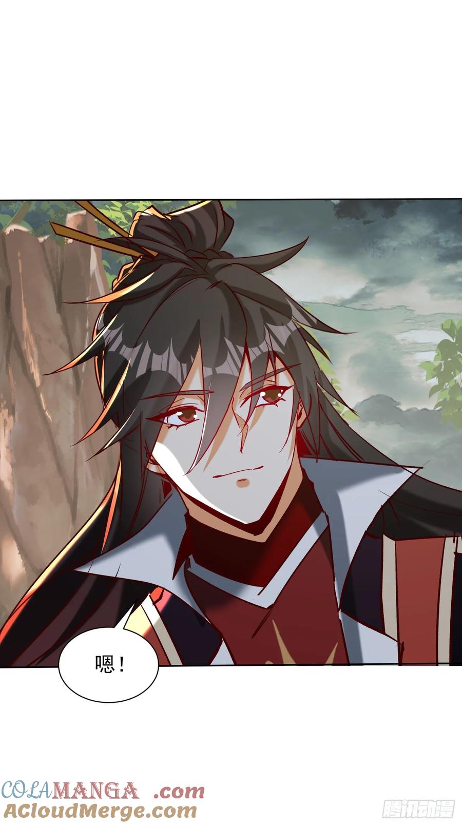 《神天至尊》49话 清理门户 第21页