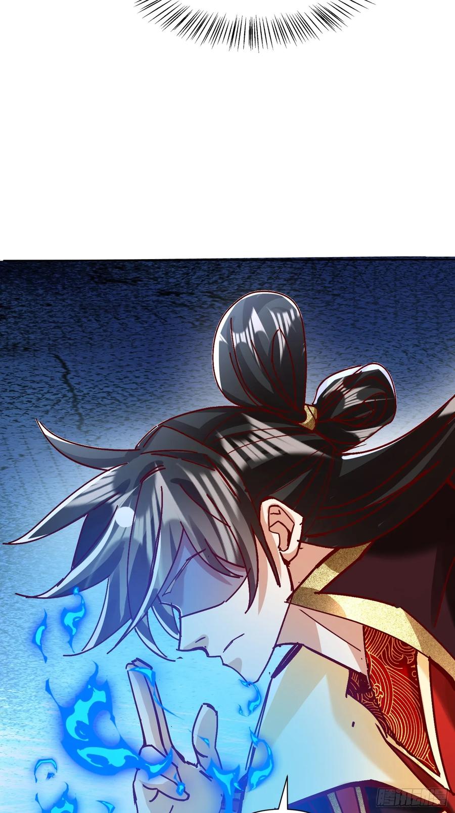 《神天至尊》49话 清理门户 第28页