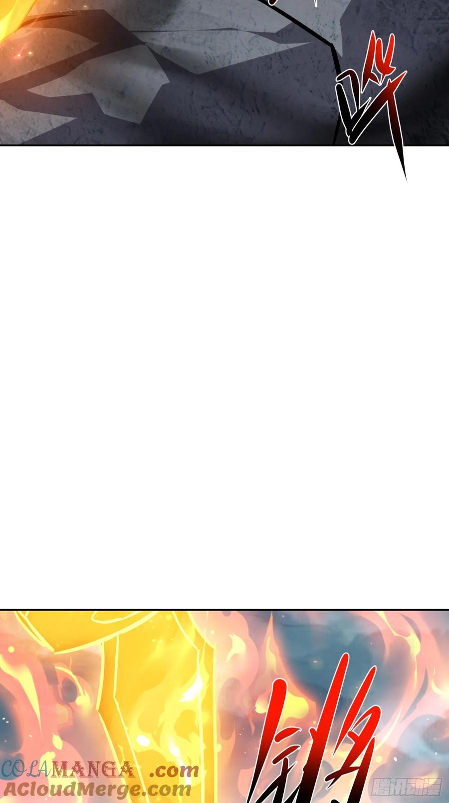 《神天至尊》50话 魔族禁地 第11页