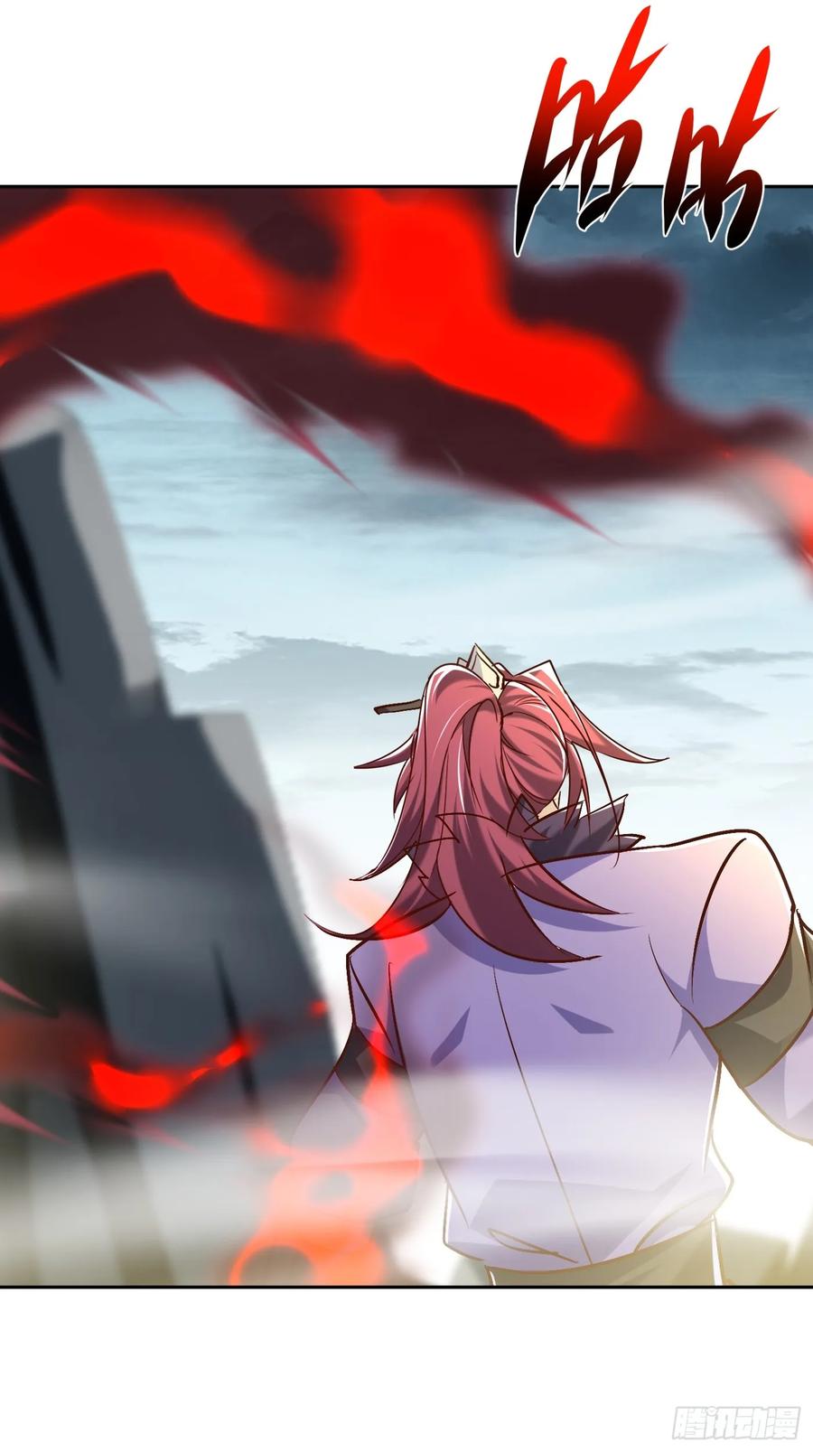 《神天至尊》50话 魔族禁地 第14页