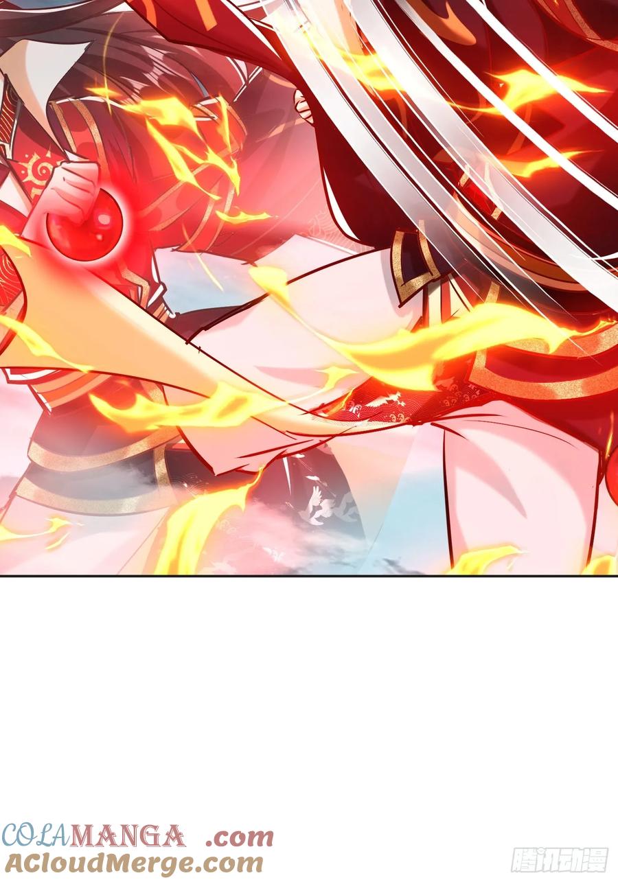 《神天至尊》50话 魔族禁地 第23页