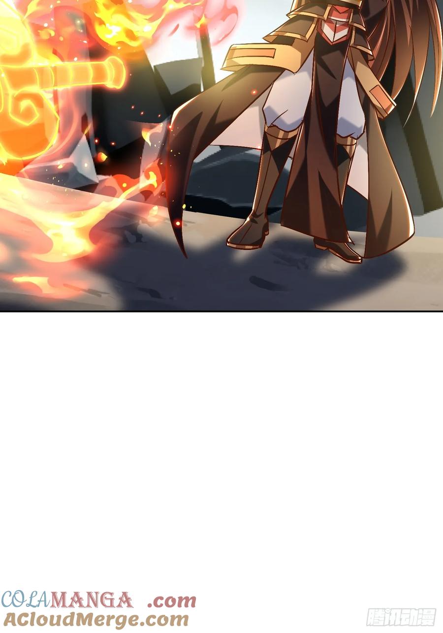 《神天至尊》50话 魔族禁地 第9页