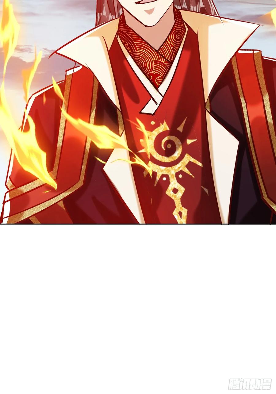 《神天至尊》50话 魔族禁地 第30页