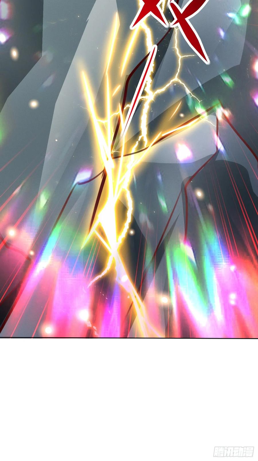 《神天至尊》50话 魔族禁地 第34页