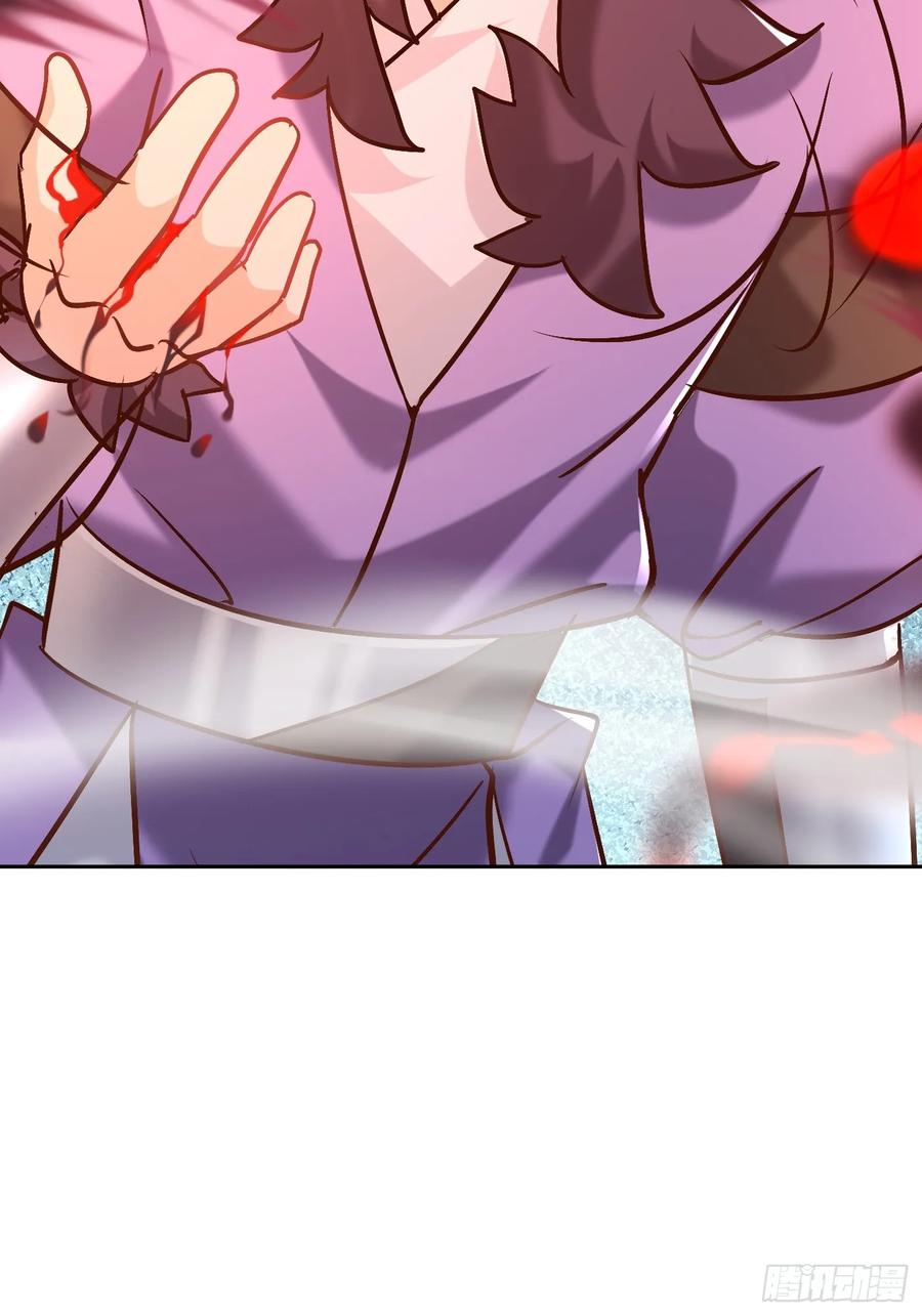 《神天至尊》50话 魔族禁地 第16页
