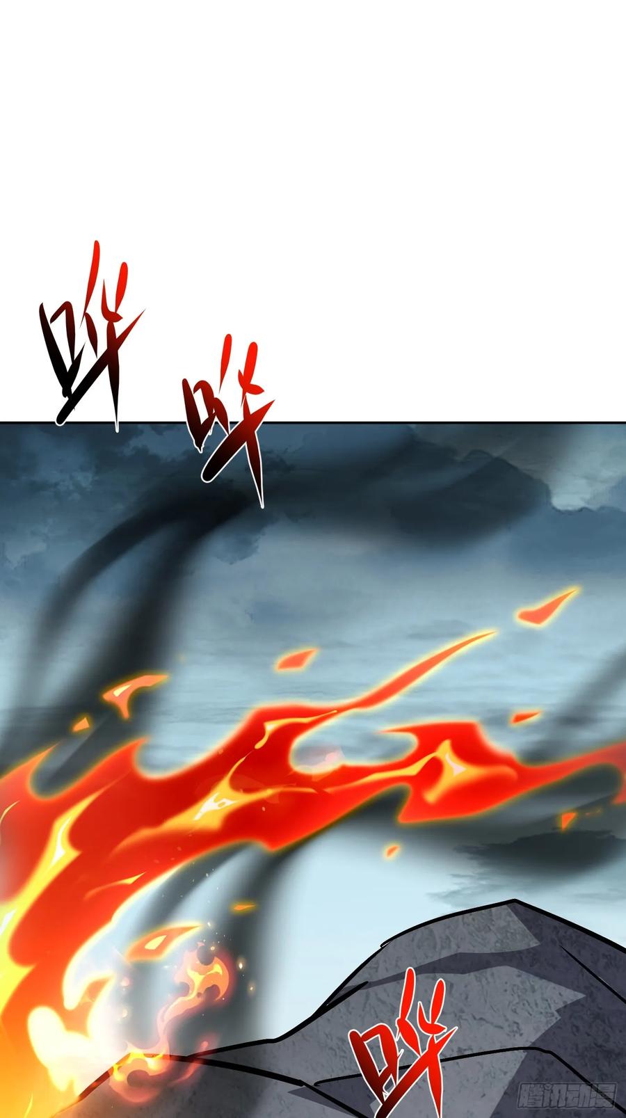 《神天至尊》50话 魔族禁地 第10页