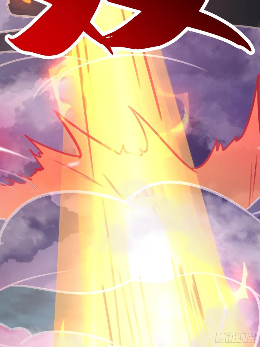 《神天至尊》52话 围杀无用 第42页