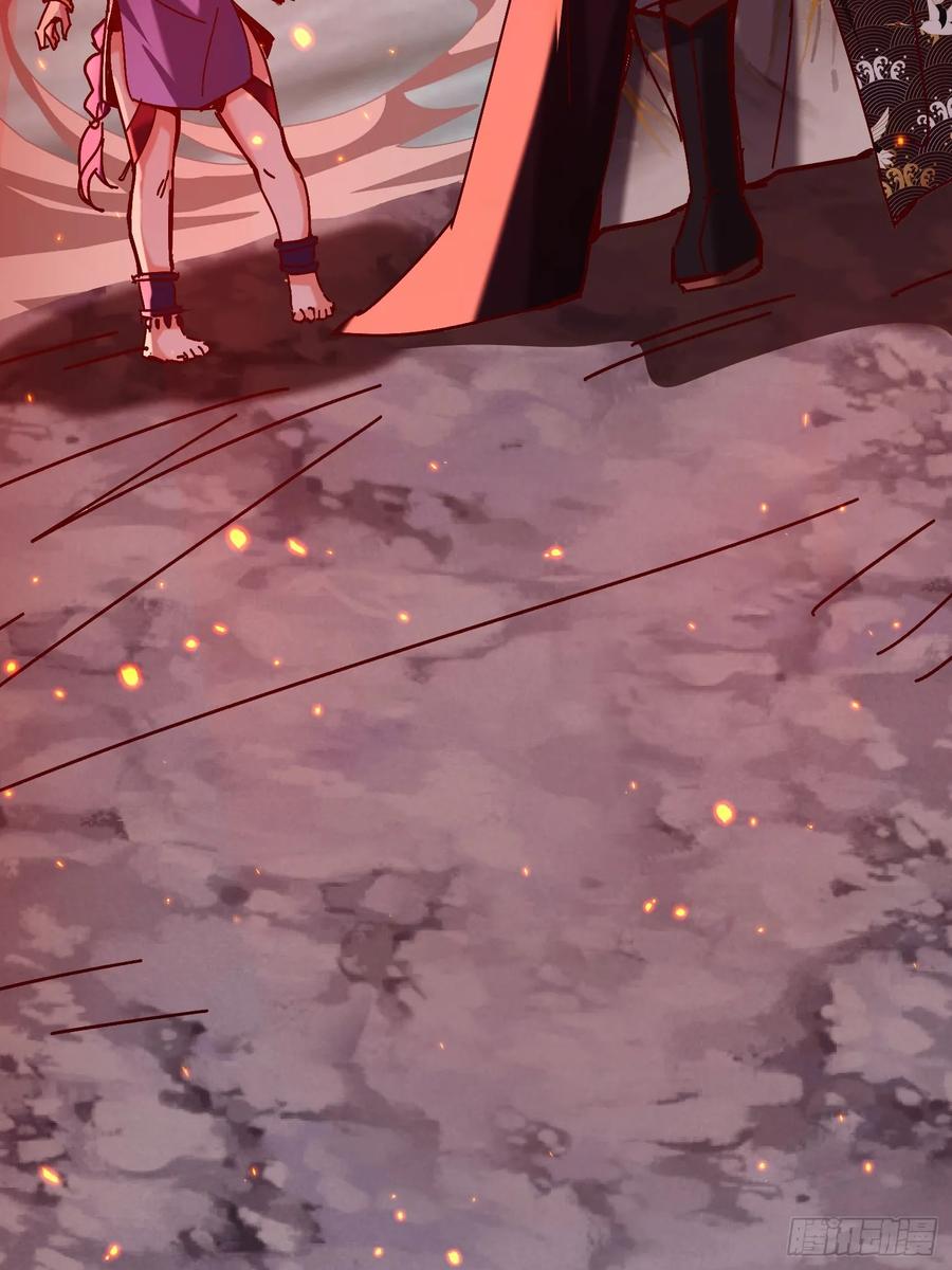 《神天至尊》52话 围杀无用 第29页
