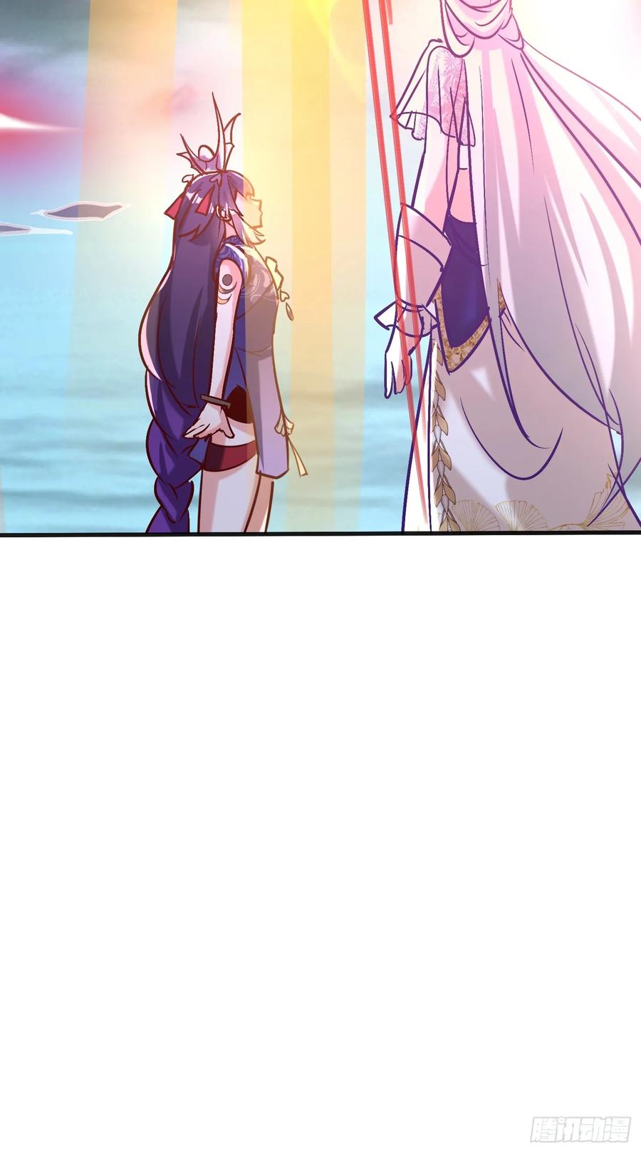 《神天至尊》52话 围杀无用 第44页