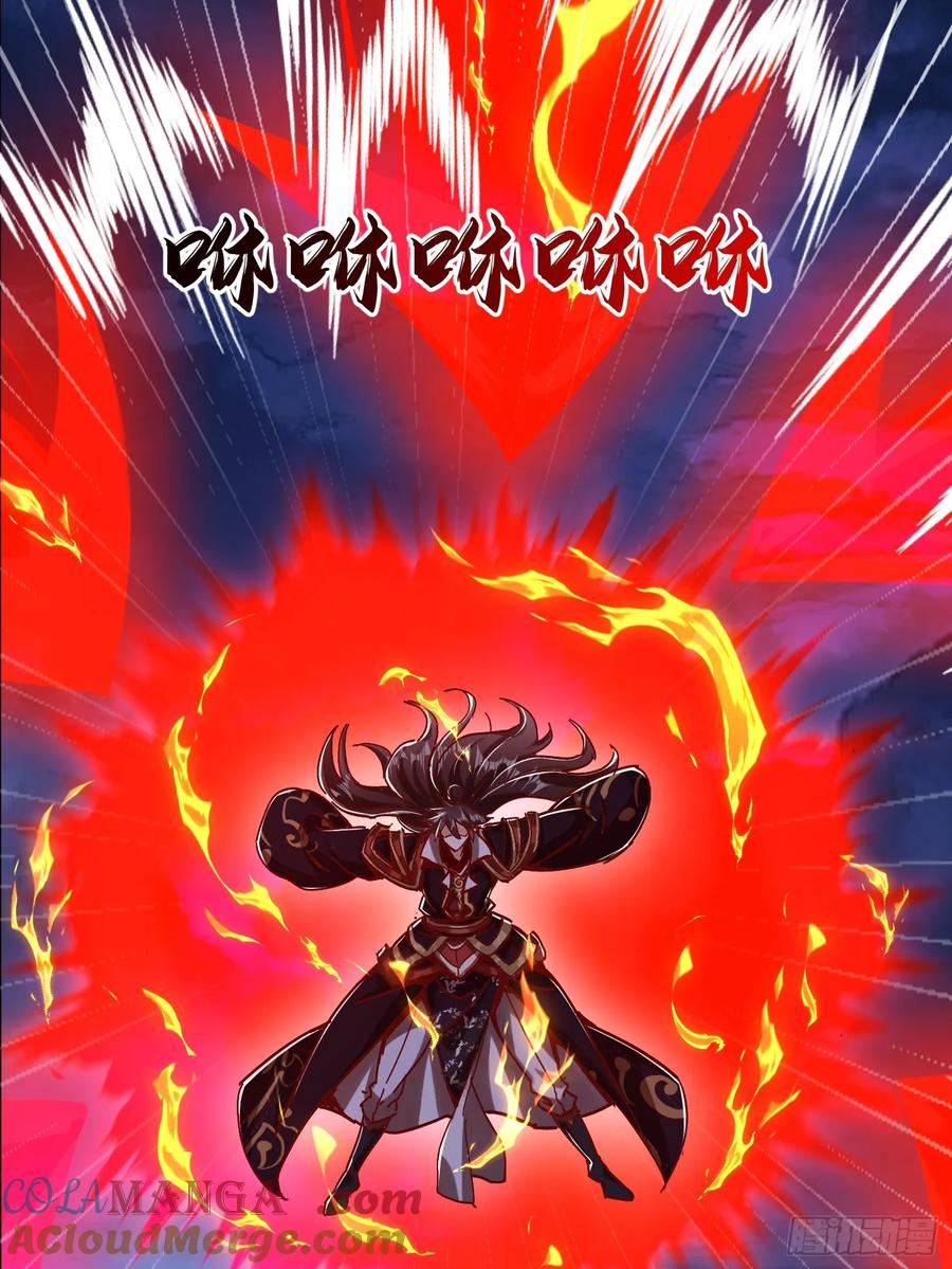 《神天至尊》52话 围杀无用 第16页