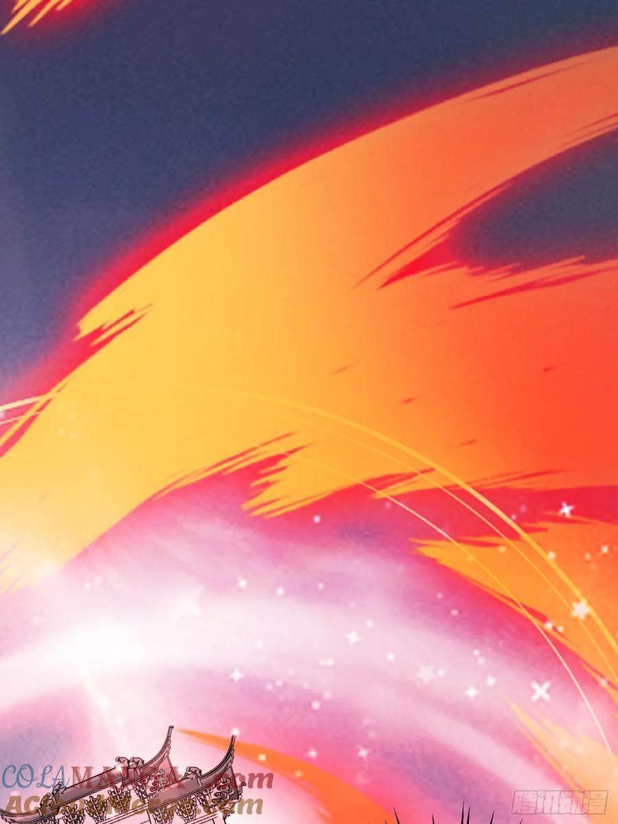 《神天至尊》52话 围杀无用 第46页