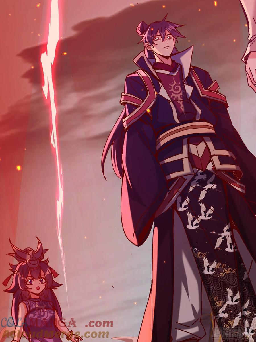 《神天至尊》52话 围杀无用 第28页