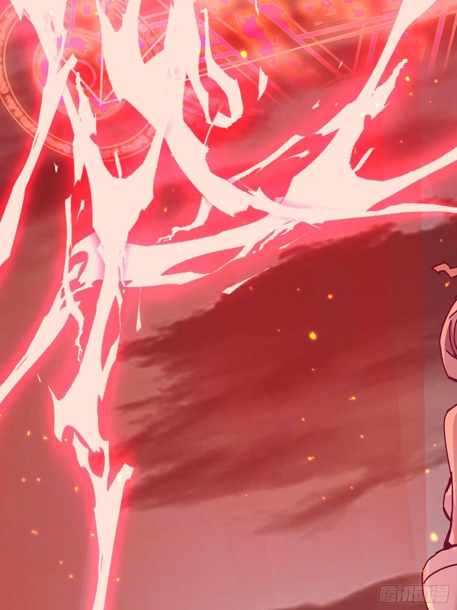 《神天至尊》52话 围杀无用 第27页