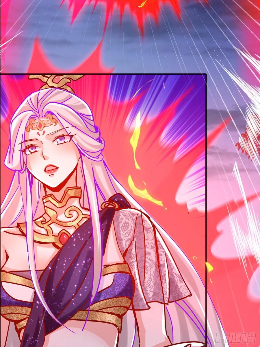 《神天至尊》52话 围杀无用 第17页
