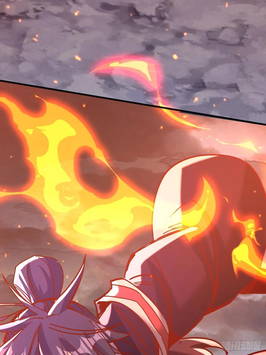 《神天至尊》52话 围杀无用 第30页