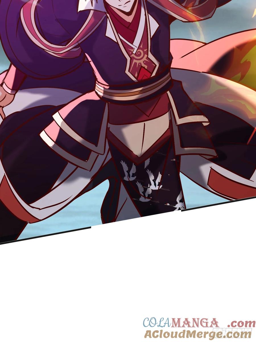 《神天至尊》52话 围杀无用 第37页