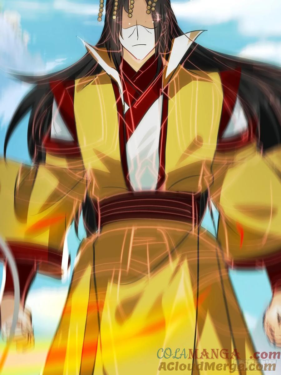 《神天至尊》53话 父子团聚 第6页