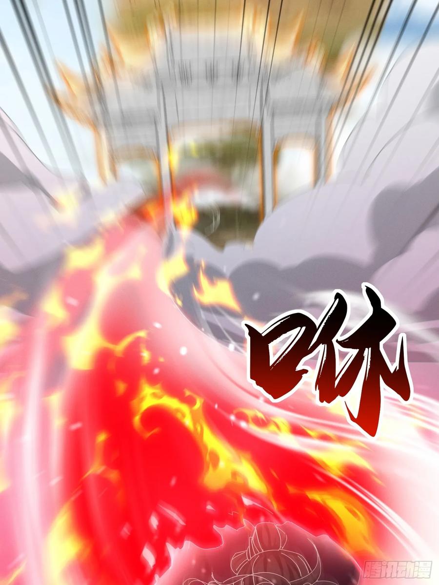 《神天至尊》53话 父子团聚 第19页
