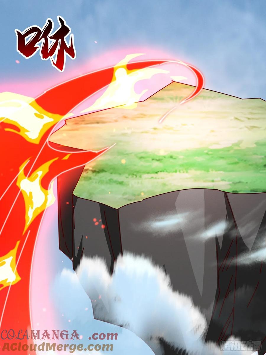 《神天至尊》53话 父子团聚 第27页