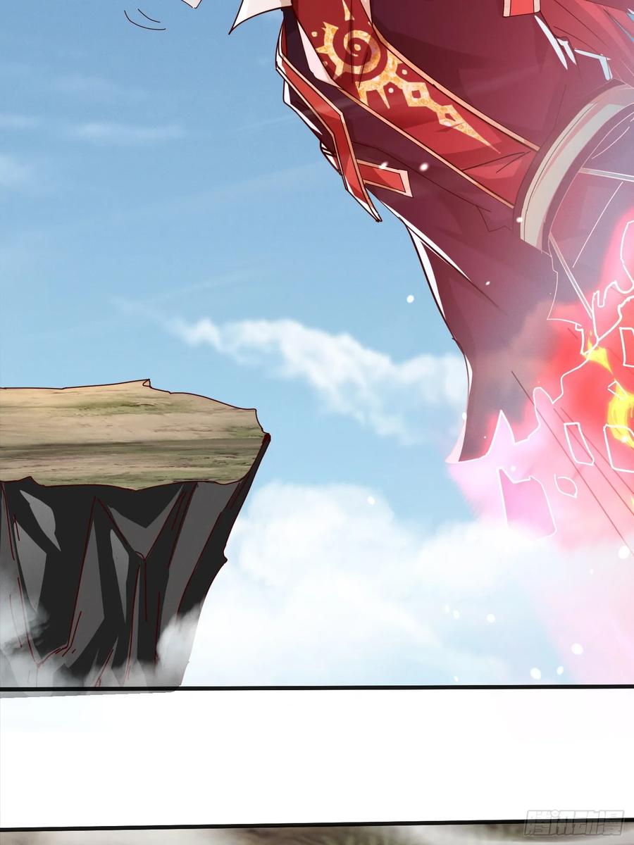 《神天至尊》53话 父子团聚 第22页