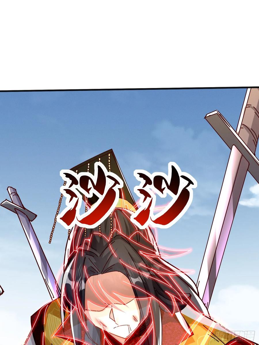 《神天至尊》53话 父子团聚 第13页