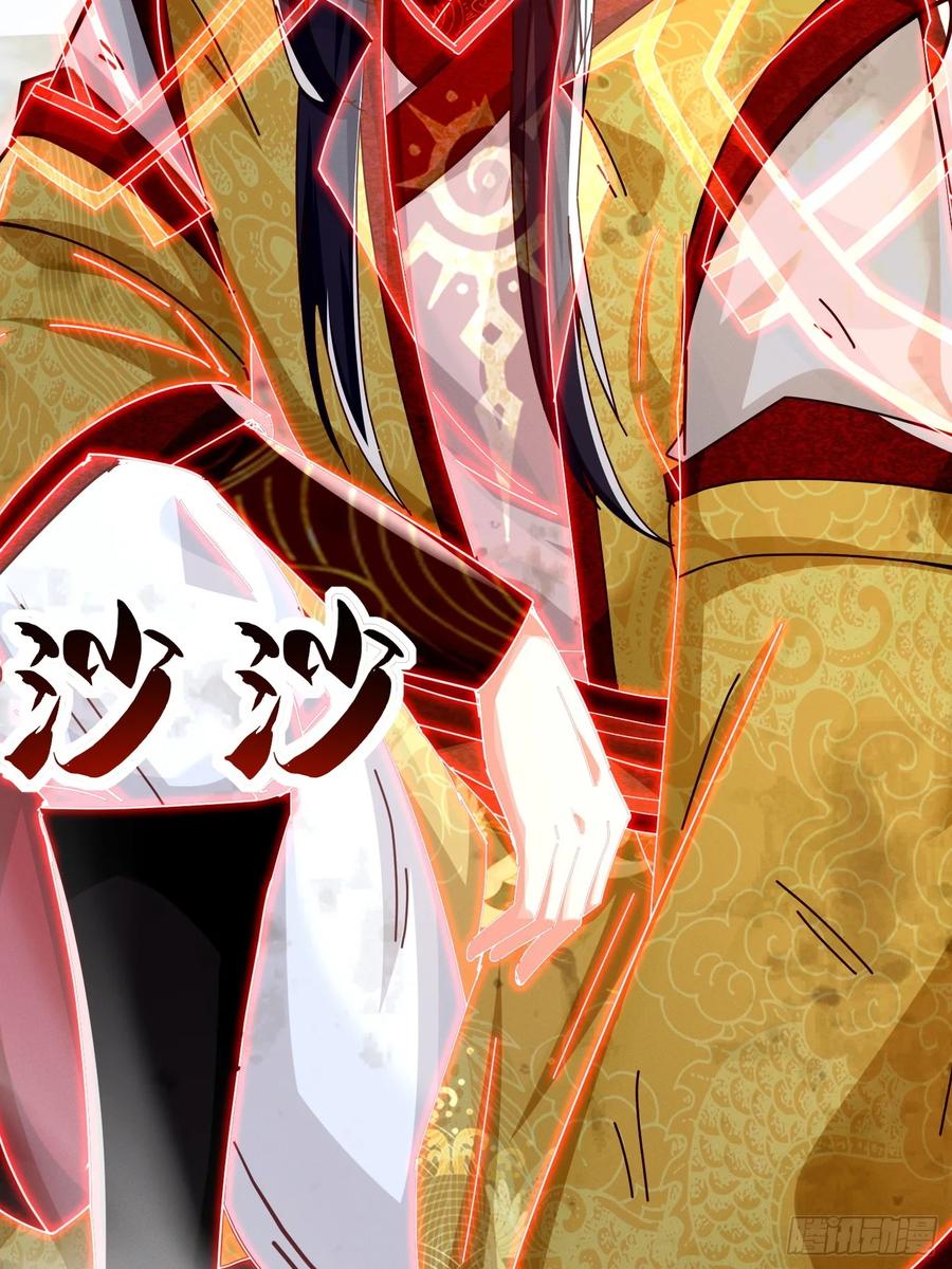《神天至尊》53话 父子团聚 第14页